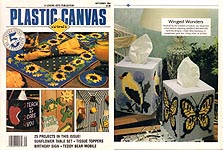 Plastic Canvas Corner, September 1994