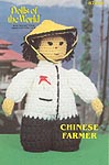 Annie's Attic Dolls of the World, Chinese farmer