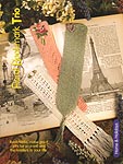 HWB Complete Knitting Collection: Floral Bookmark Trio