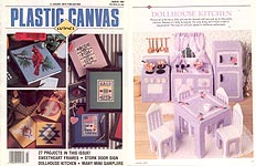 Plastic Canvas Corner, March 1992