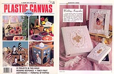 Plastic Canvas Corner, July 1993