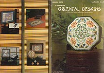 LA Oriental Designs Charted for Needlepoint and Cross Stitch